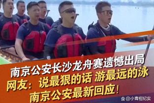 新加坡队官方：三位球员无法随队前往中国，补招两位球员